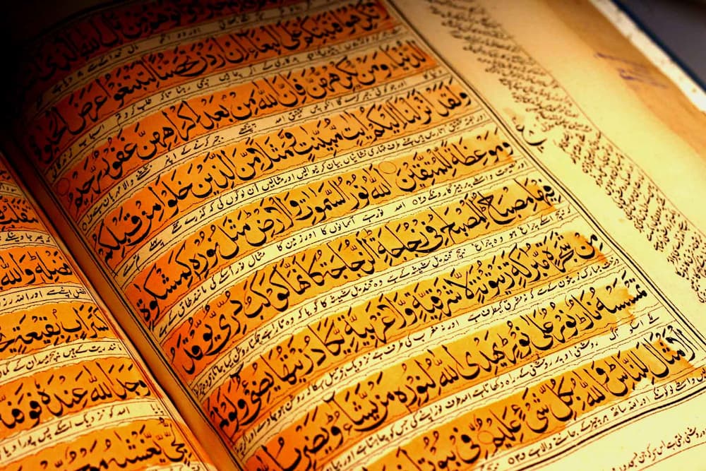 Quran2 سنگ هرات آنچه سبب میشود تا از عذاب قبر نجات یابیم