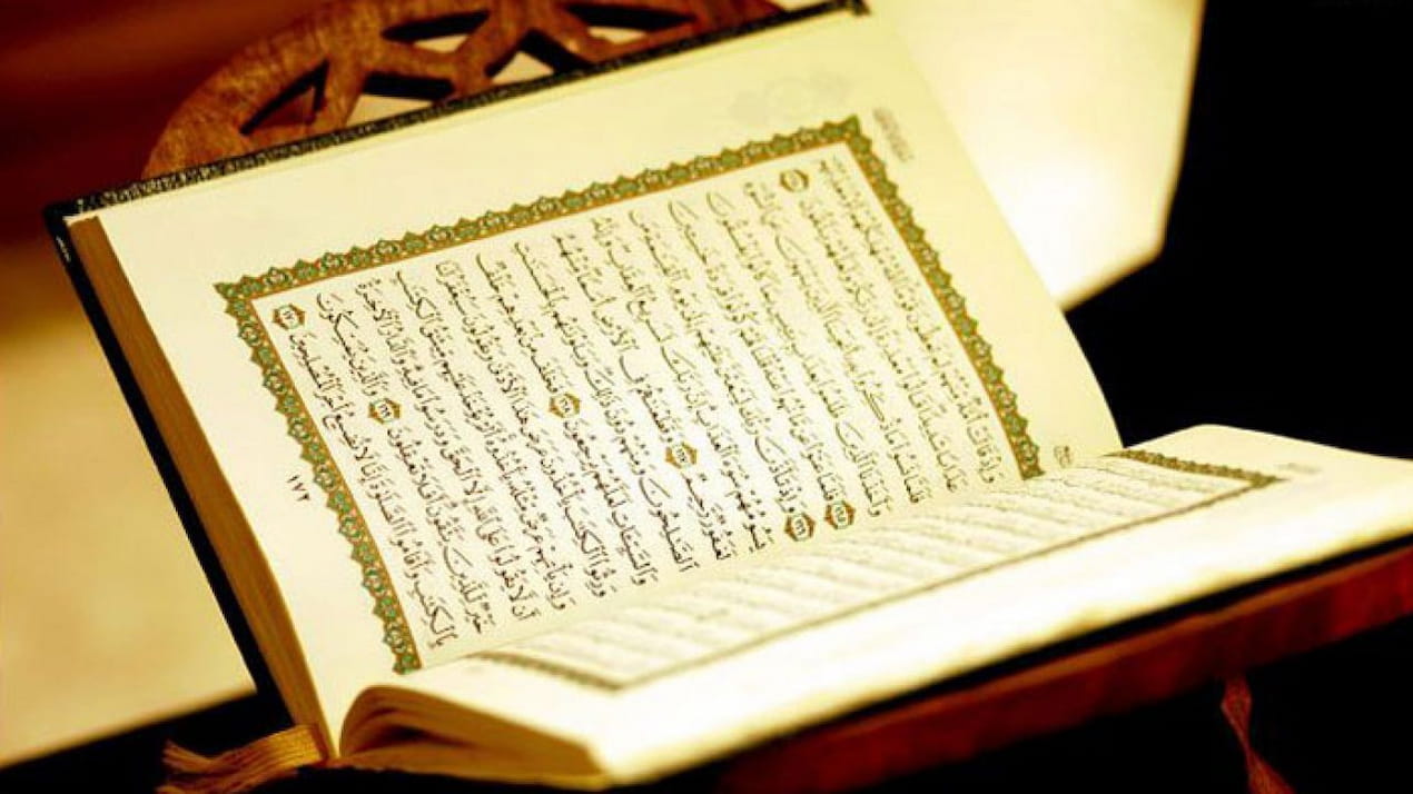 تحقیق نه تقلید در قرآن