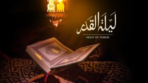 5 فضیلت بزرگ ماه مبارک رمضان - شب قدر